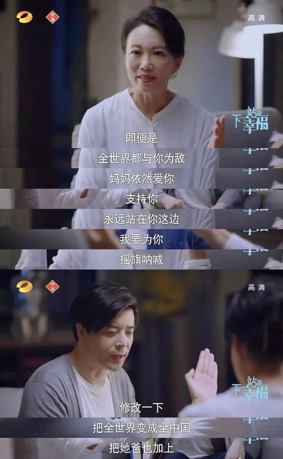 全网心疼元宋!到底是什么样的女朋友会让别的男人陪自己参加同学会?