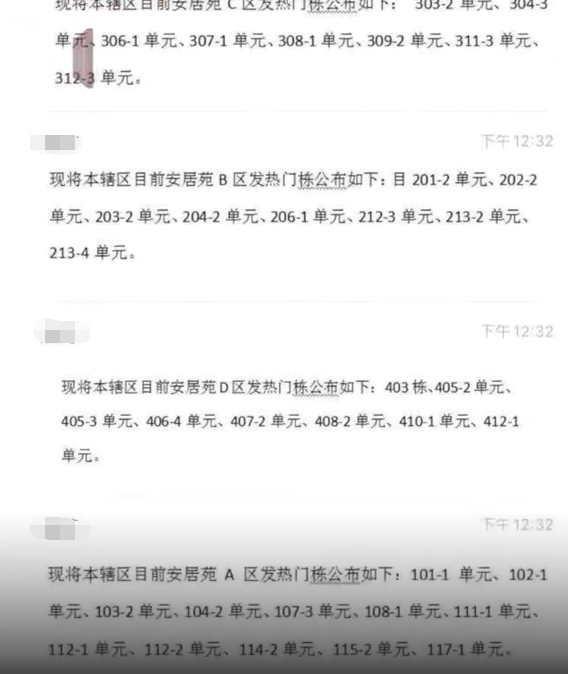 新京报视频截图