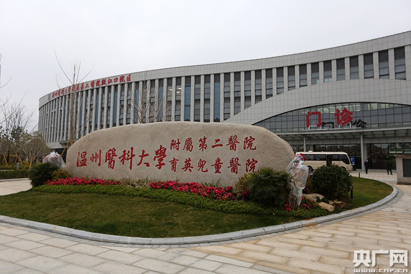 镜头温州版火神山医院投入试运行记者实地探访