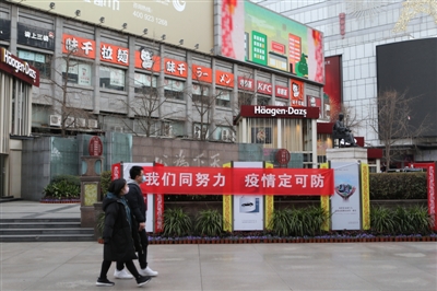 好华理财