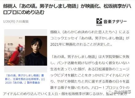 松浦亚弥歌声近日再成话题淡圈多年影响力依旧 手机新浪网