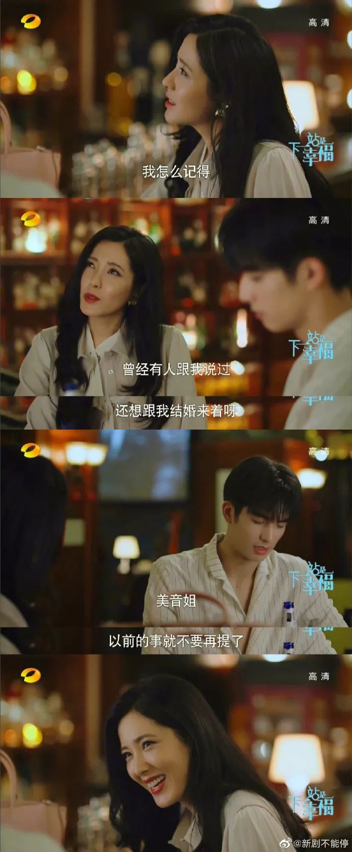 全网心疼元宋!到底是什么样的女朋友会让别的男人陪自己参加同学会?