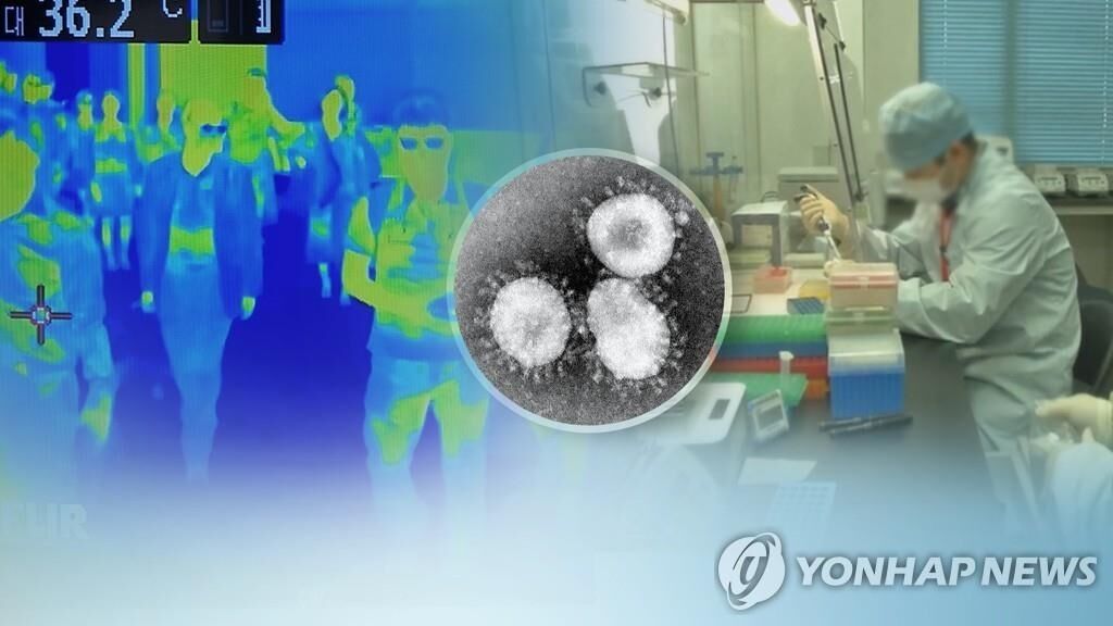 韩国国内新增4例感染新型冠状病毒确诊病例,至此,韩国累计报告确诊