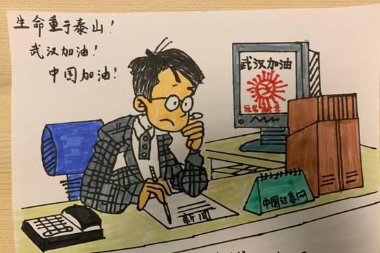 同心“戰疫”童心助力