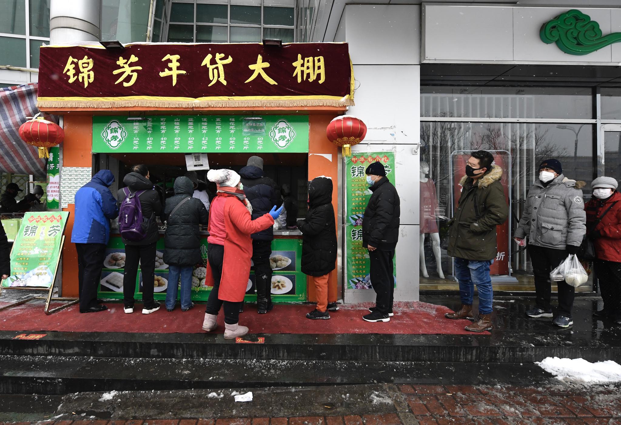 老字号卖元宵顾客排队相隔1米距离