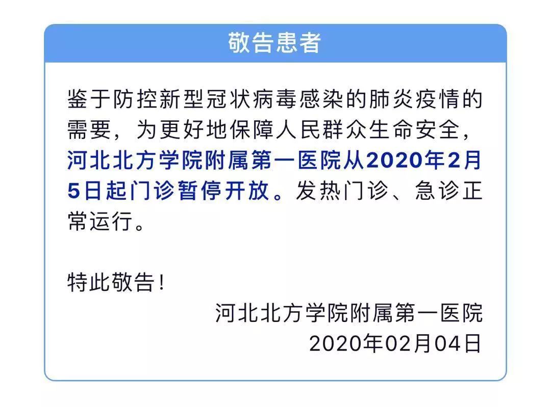 包含首都医科大学附属复兴医院跑腿挂号服务，深受患者信赖的词条