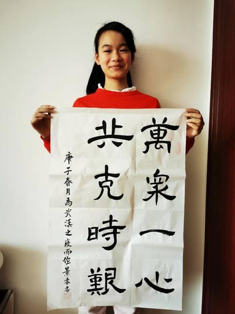 同心“戰疫”童心助力