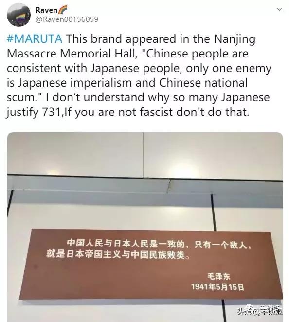 这个标语出现在侵华日军南京大屠杀遇难同胞纪念馆,中国人民与日本