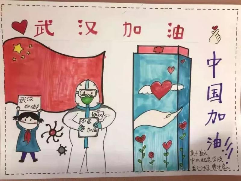 战"疫"中的盐田人 | 盐田少先队员争做抗疫小先锋