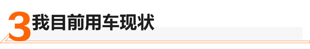 纯电和续航不冲突 我想换32.8w的理想ONE