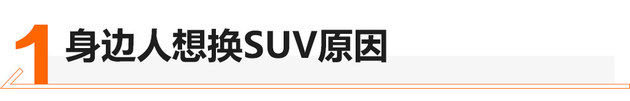 纯电和续航不冲突 我想换32.8w的理想ONE