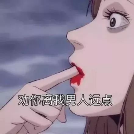 酷女孩表情包都是精神小妹保存了