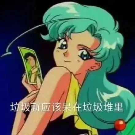 酷女孩表情包都是精神小妹保存了