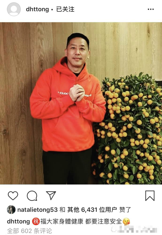 强颜欢笑唐鹤德过生日超开朗私下用张国荣头像睹物思人