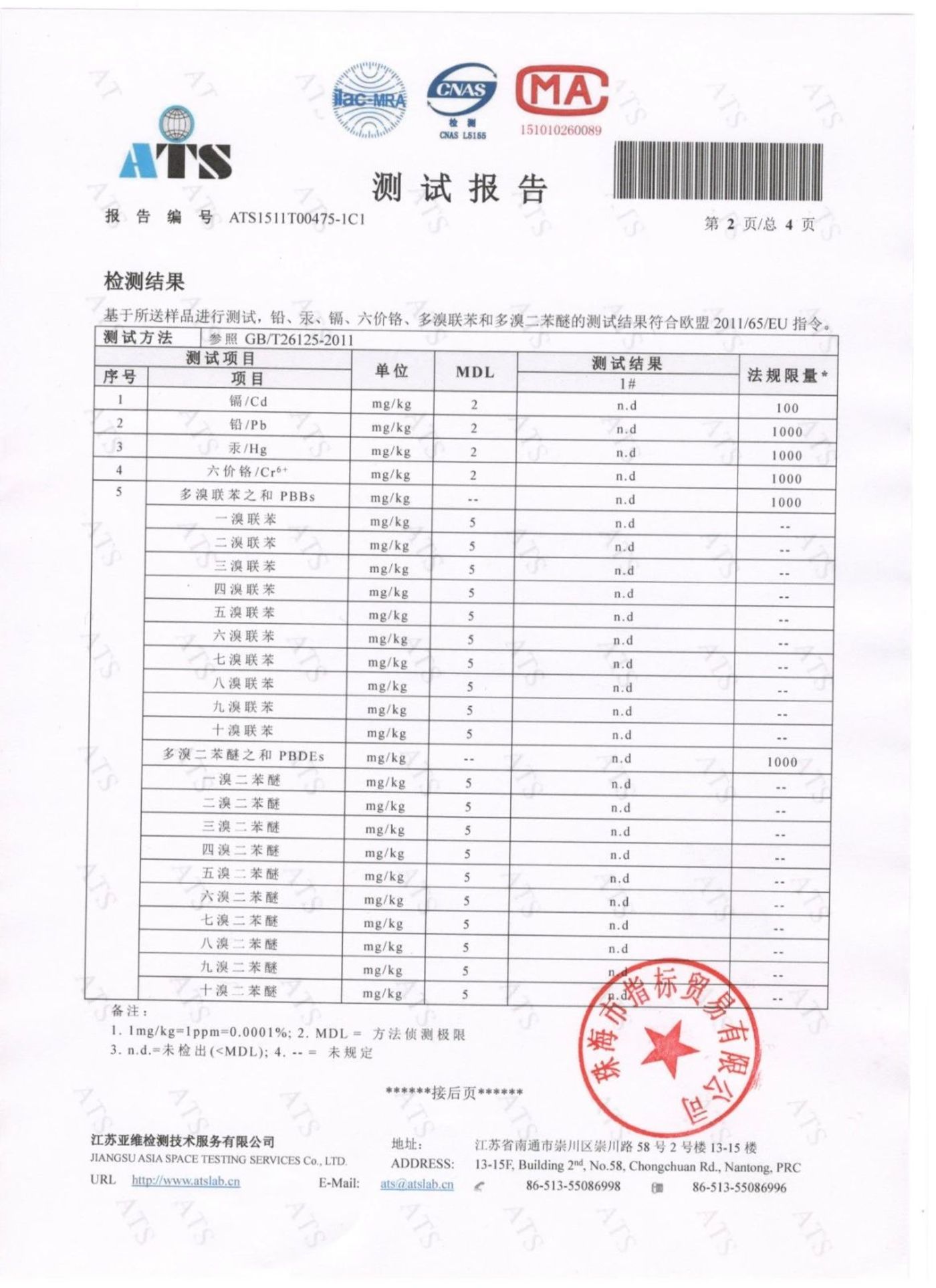 3m口罩,消毒酒精都有了?但你却唯独忘了这个!