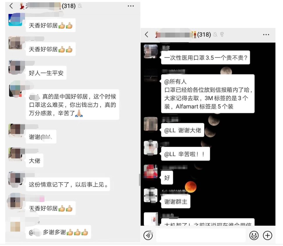 邻居们纷纷对刘路表示感谢