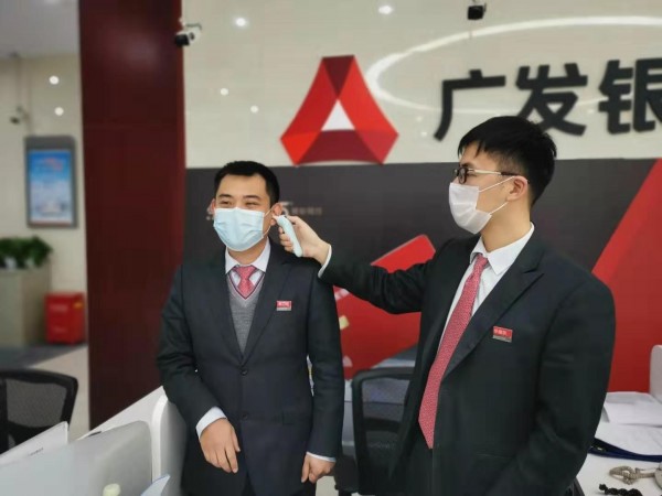 不负青春 共克时艰丨广发银行上海分行团委战"疫"进行中