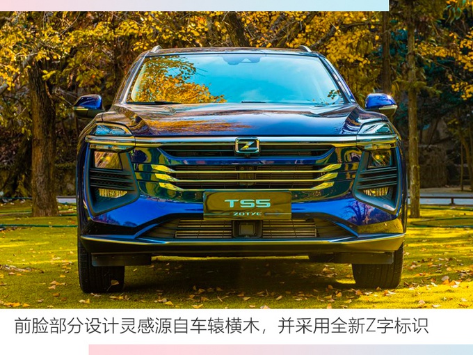 长安CS75 PLUS又一劲敌！今年就上市，这造型你能接受吗？