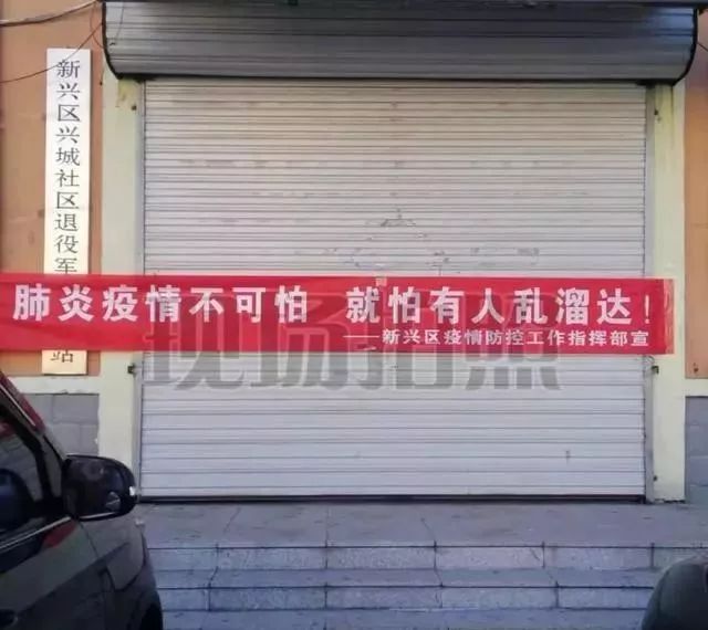 这些"神标语"让你乖乖待在家!|疫情_新浪新闻