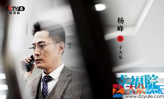 《幸福院》探讨养老民生议题 刘佩琦王丽云李光复幸福滋味足