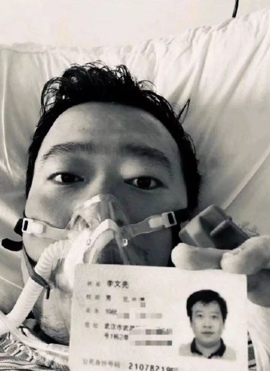 李文亮医生到底是个什么样的人