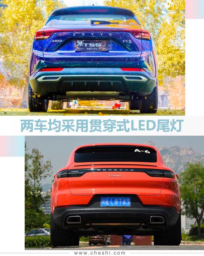 长安CS75 PLUS又一劲敌！今年就上市，这造型你能接受吗？