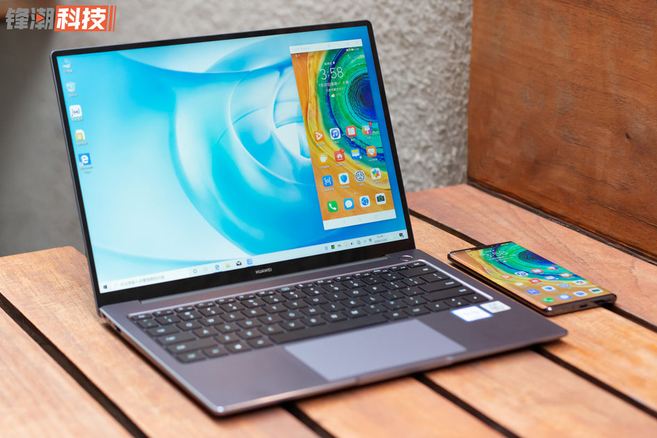 笔记本电脑如何创新华为matebook142020款交了一份优秀答卷