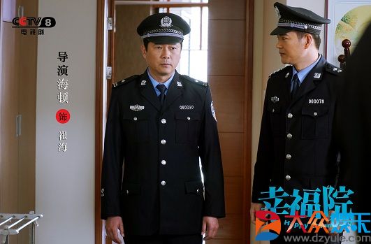 《幸福院》探讨养老民生议题 刘佩琦王丽云李光复幸福滋味足