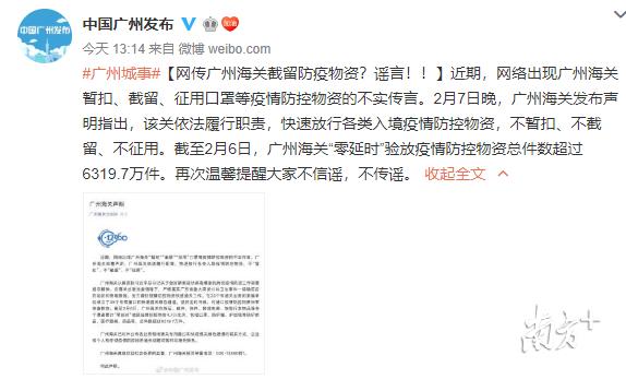 春运火车票开售真的假的?