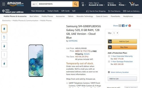 三星Galaxy S20在亚马逊商城亮相