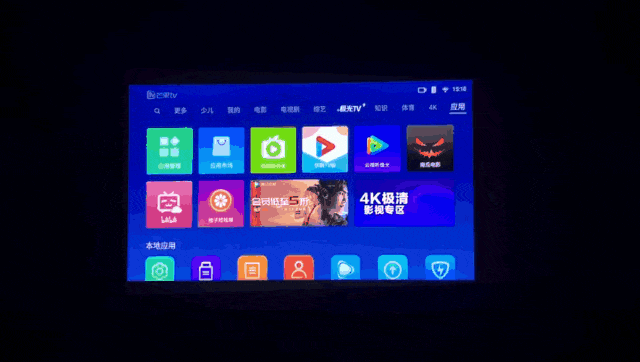 全自动梯形校正效果体验
