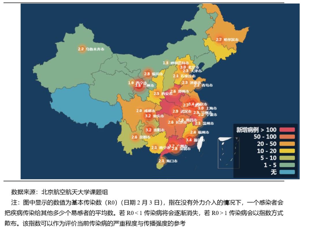  疫情是2020年吗(疫情是2020年到哪天结束的)
