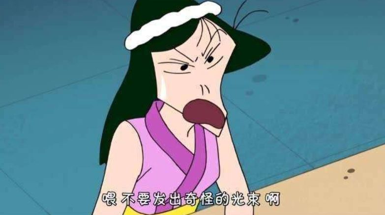 游戏| 十级剧迷自测之《蜡笔小新》加场