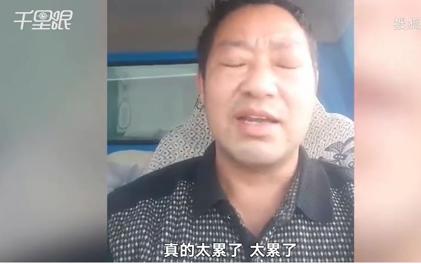 视频截图