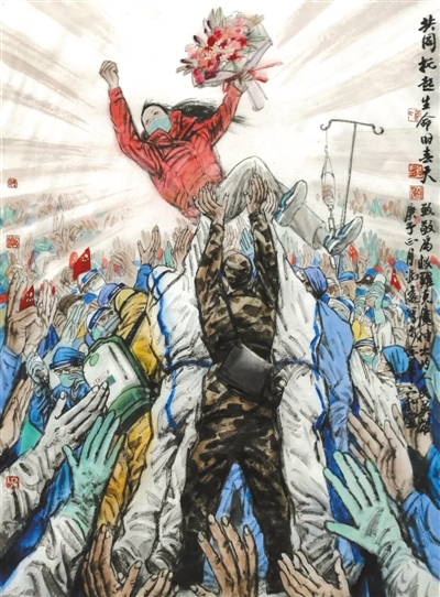 共同托起生命的春天(中国画)    冯 远