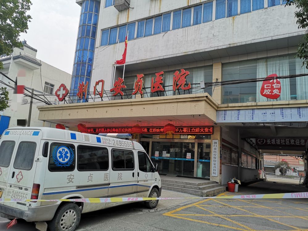 安贞医院医院排队代办挂号-节假日也能帮办理的简单介绍 安贞医院医院排队代办挂号-节假日也能帮办理的简单介绍