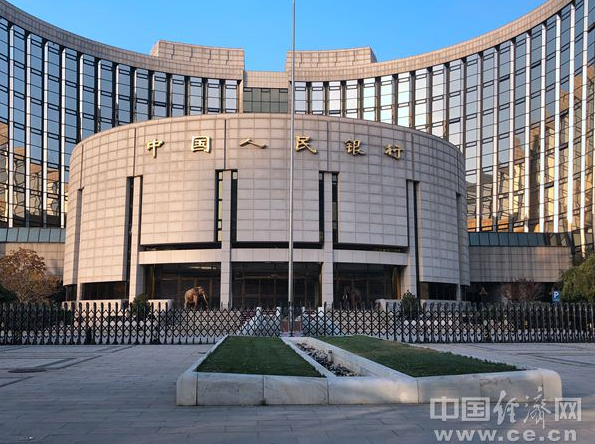 中国人民银行。经济日报-中国经济网记者 佟胜良 摄