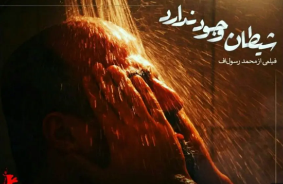 第70届柏林电影节今晨落幕伊朗电影无邪获金熊大奖