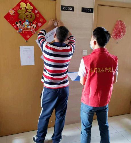 珠海斗门白蕉启用电子封条实现居家隔离远程云端管控
