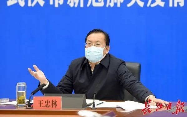 图：2月29日下午，王忠林主持召开市新冠肺炎疫情防控指挥部视频调度会