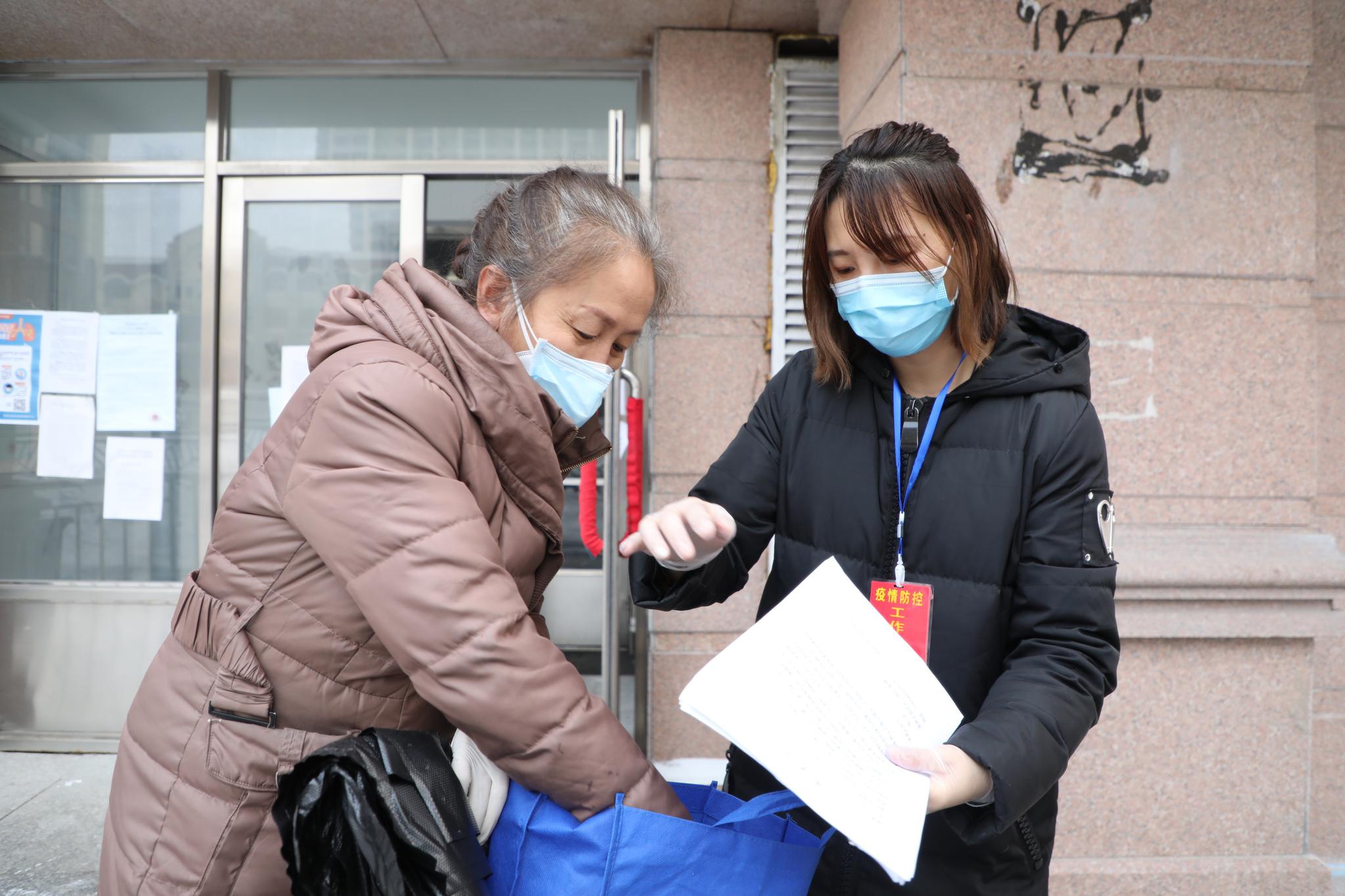 哈尔滨:严寒里的社区"玫瑰"|疫情|新冠肺炎_新浪新闻