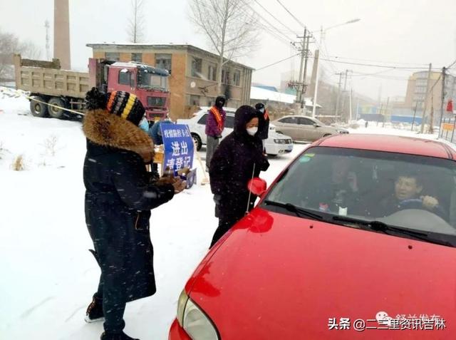 吉林舒兰市南城街道机关干部始终战“疫”在一线