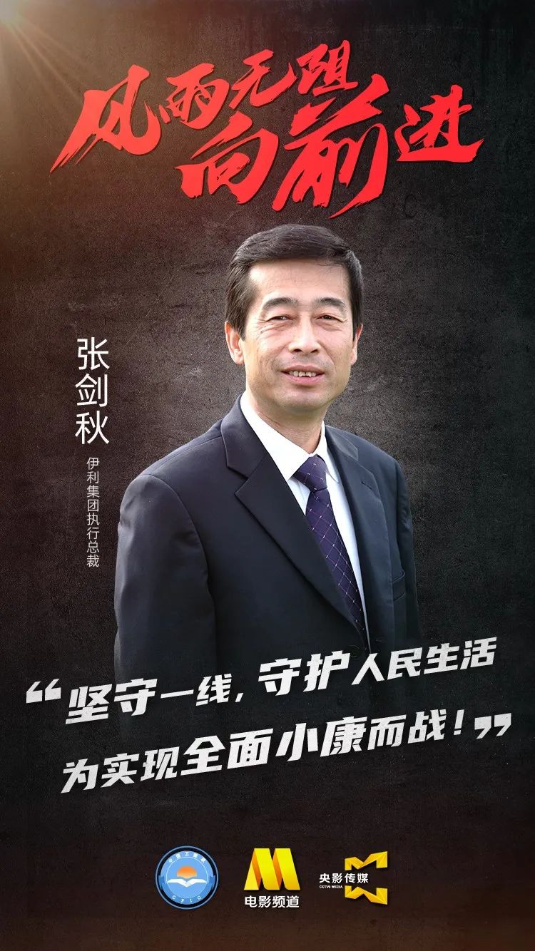 视频风雨无阻向前进第五期杜鹃王耀张剑秋