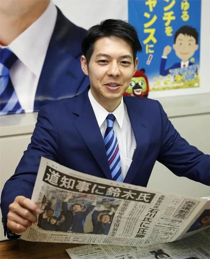 日本北海道男神知事被全网点赞顶着一张爱豆脸的他说所有结果我负责