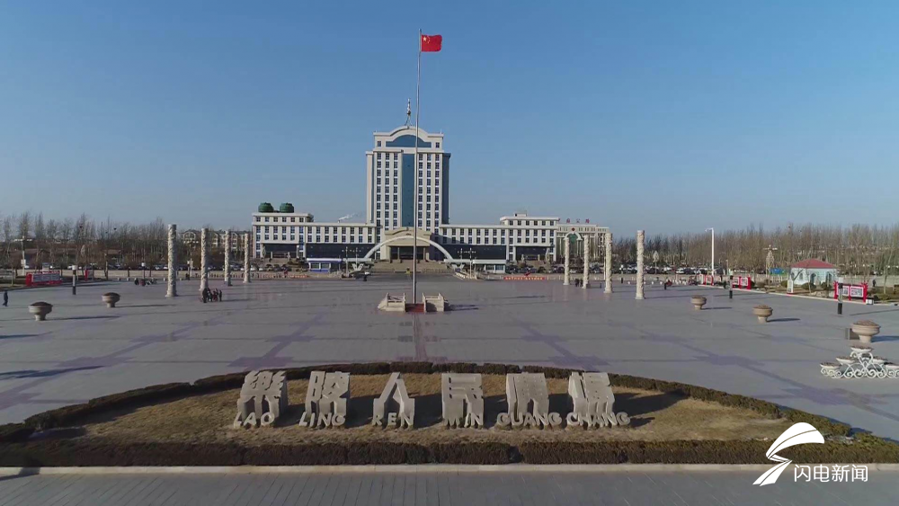 德州乐陵持续优化信用环境 城市综合信用指数列德州第一