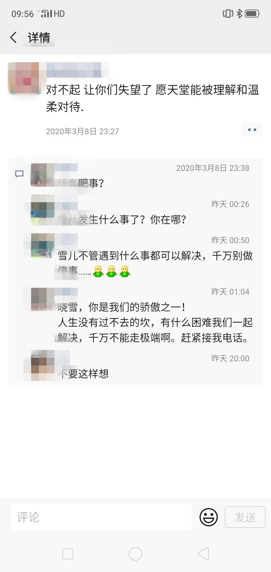 布公U病病例别区部保险病毒半英卫健委无新外