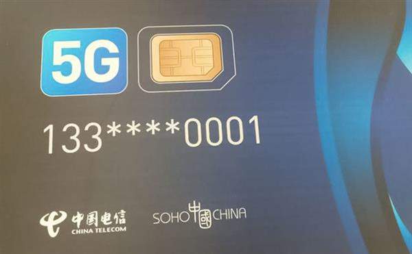 说好5g不换卡升级中移动5gsim卡为哪般