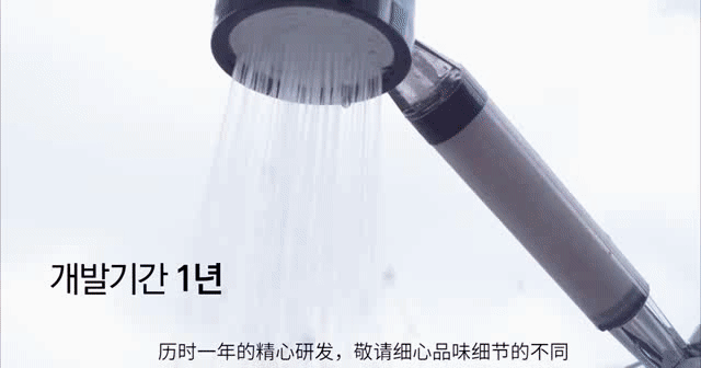 韩国黑科技花洒！1秒过滤98%余氯，轻松洗出水润嫩滑好肌肤~