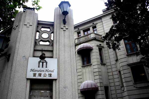 演员孙俪在剧中为林老板介绍的老洋房向公馆(原型为位于上海凤阳路288