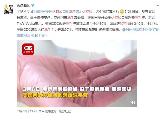 用伏特加消毒洗手?关于洗手的这些事儿